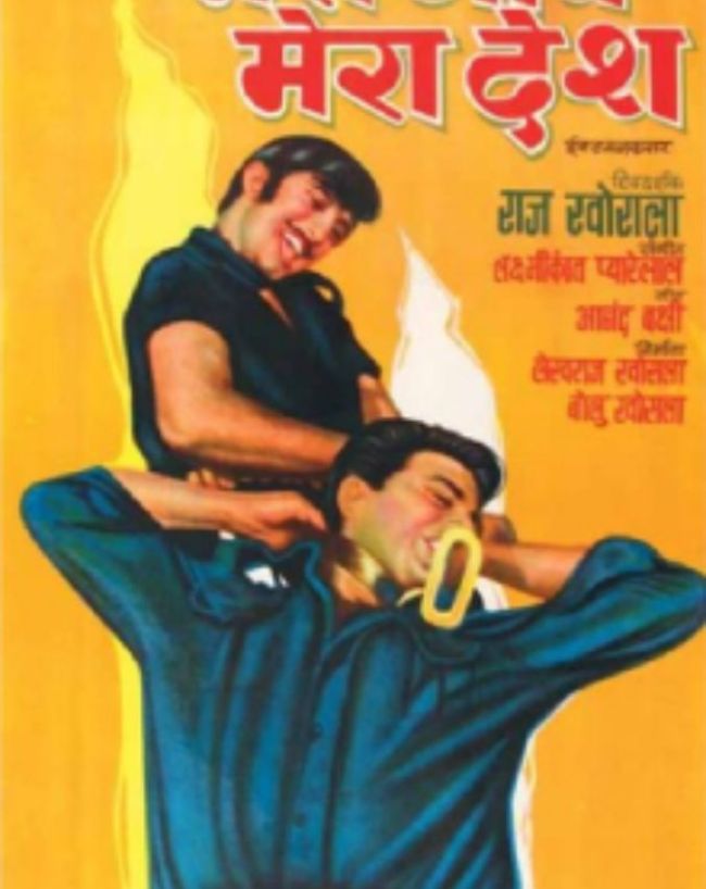 vinod khanna cult classic movies-1-2-3-4-5