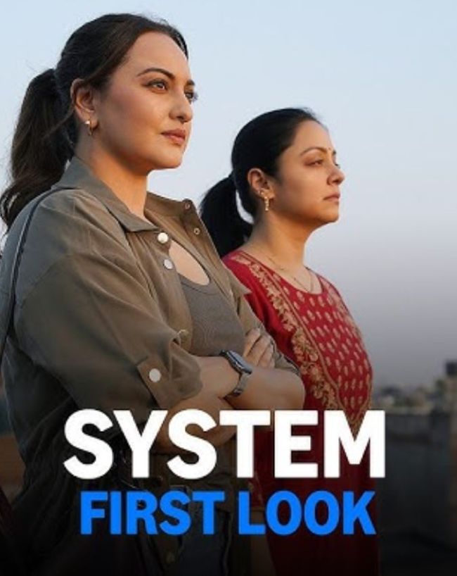 Friday OTT and theater releases-1-2-3-4-5