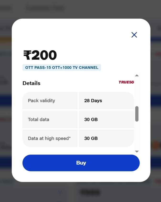 डेटा और वैलिडिटी की पूरी डिटेल