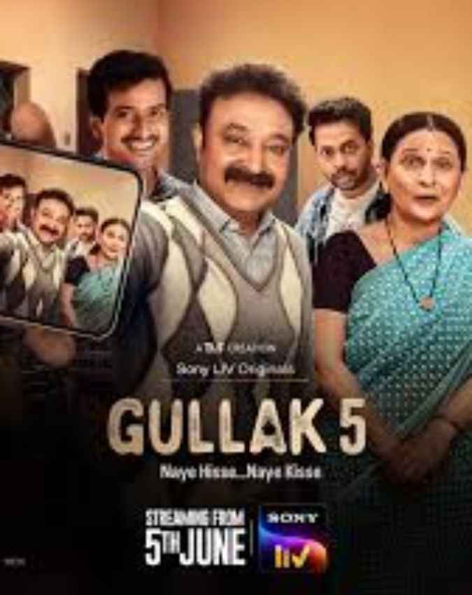  गुल्लक सीजन 5