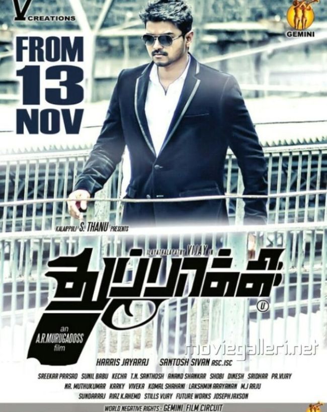 Thalapathy Vijay Super hit Movies-1-2-3-4-5-6