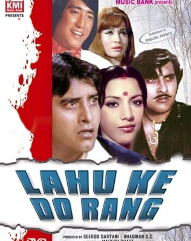 vinod khanna cult classic movies-1-2-3-4-5-6