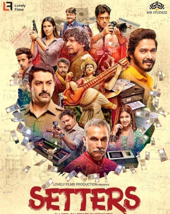Best movies on Indian education system-1-2-3-4-5-6-7