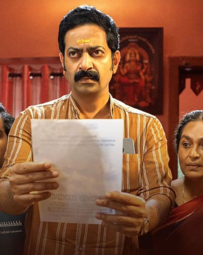Bharathanatyam 2 Mohiniyattam Malayalam film-1-2-3-4-5-6-7-8
