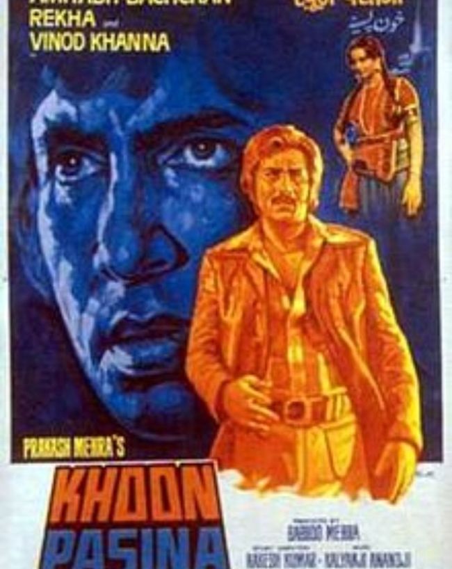 vinod khanna cult classic movies-1-2-3-4-5-6-7-8