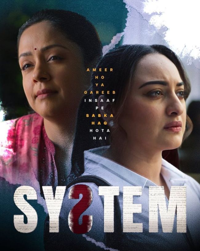 System movie watch on Prime Video-1-2-3-4-5-6-7