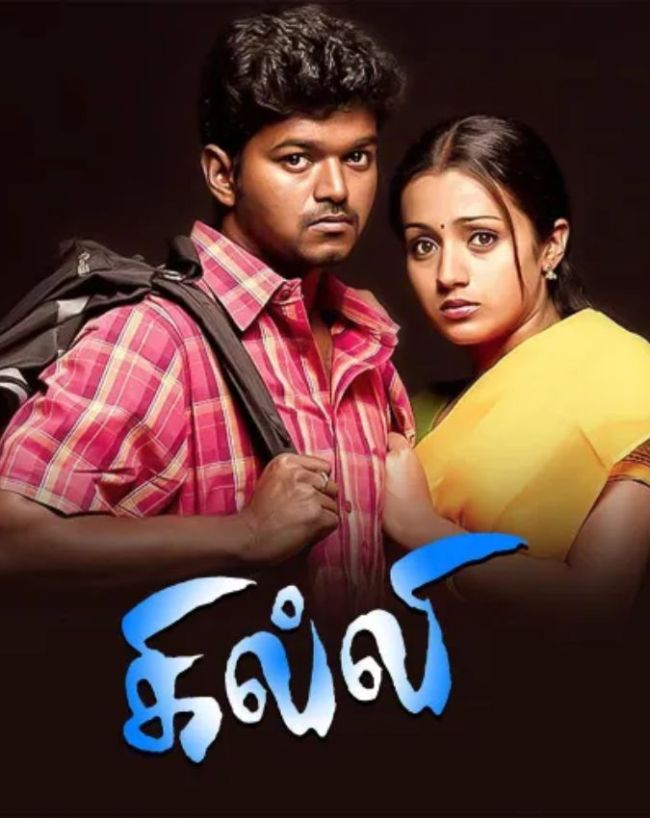 Thalapathy Vijay Super hit Movies-1-2-3-4-5-6-7-8-9