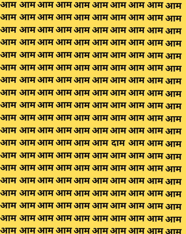 AAM-1-2
