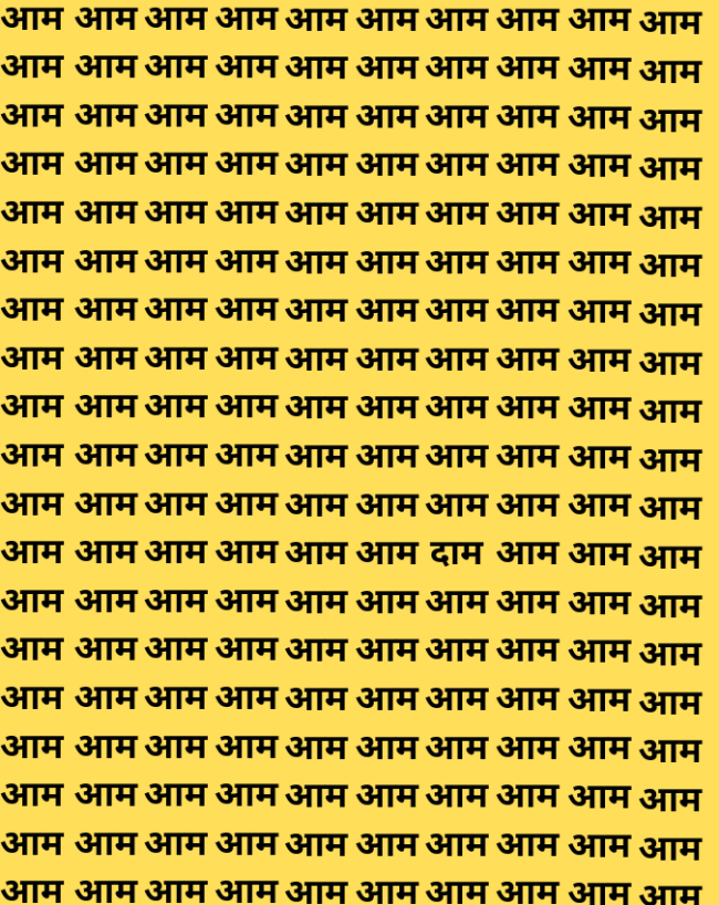 AAM-1-2-3