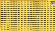 AAM