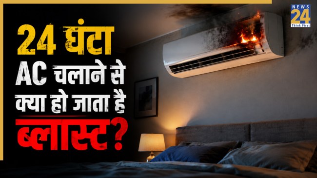 AC Blast,
