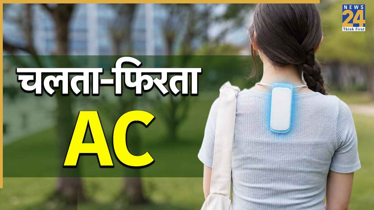अब गले में पहने AC! Sony का नया गैजेट शरीर को करेगा बर्फ जैसा ठंडा