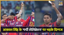 Akash Singh