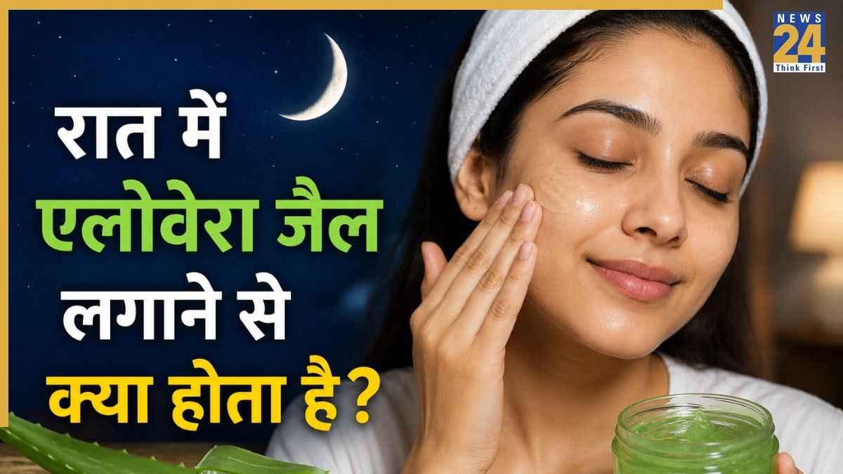 Aloe vera gel benefits Aloe vera gel benefits