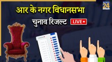 [Vote Counting Live] Radhakrishnan Nagar Election Result | राधाकृष्णन नगर विधानसभा चुनाव परिणाम 2026: DMK और AIADMK किसके सर सजेगा सत्ता का ताज
