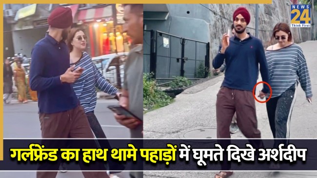 ARSHDEEP.jpg Arshdeep Singh