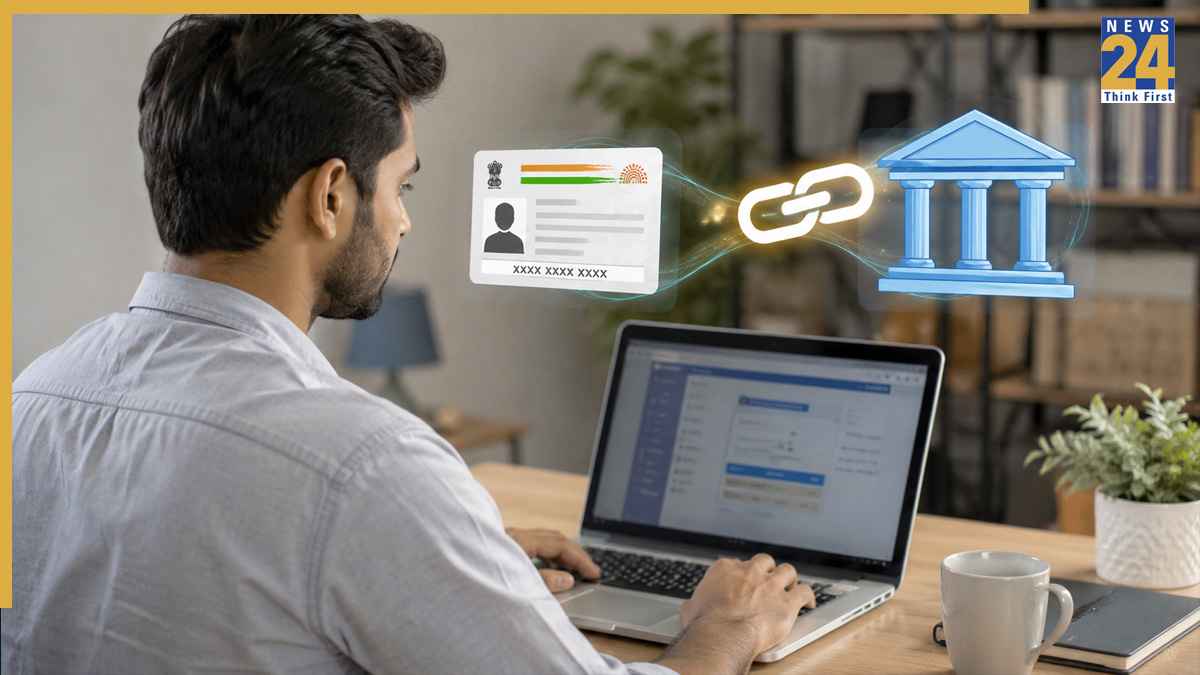 Aadhaar-Bank Account Link: नहीं आएगी LPG सब्‍स‍िडी, न म‍िलेगा PM Kisan योजना का पैसा! जल्दी करें आधार सीडिंग; जानें ऑनलाइन तरीका