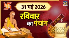 30 May 2026 Ka Ashubh Muhurat