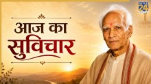 Aaj ka Suvichar: इन लोगों से सफलता रहती है दूर-दूर, जानें पं. श्रीराम शर्मा आचार्य के सद्विचार