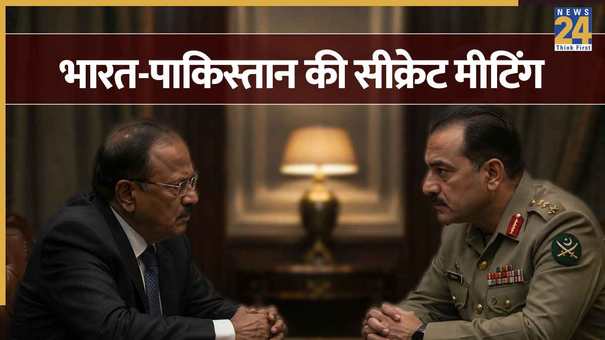 भारत-पाकिस्तान के बीच क्या होने वाला है? क्यों हुईं 3 महीने में 2 बार सीक्रेट मीटिंग