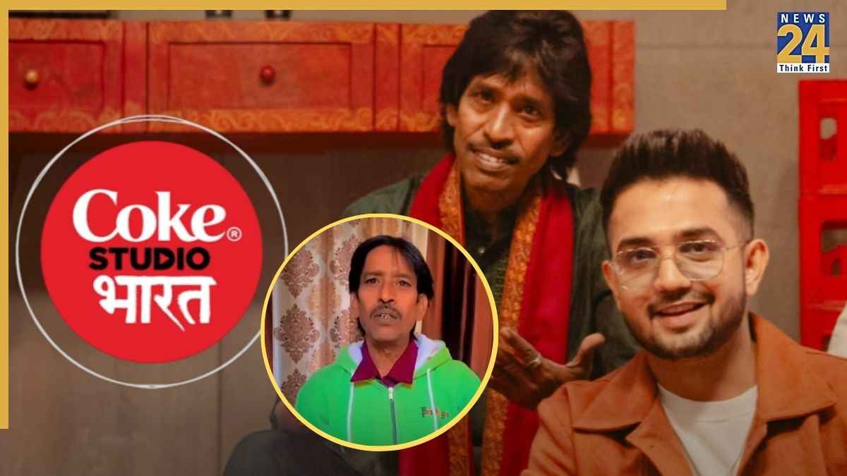 भूखे पेट सोया, मिल में पसीना बहाया...अब 35 साल बाद Coke Studio में गाने का मिला मौका, जानें इस सिंगर की दर्दभरी दास्तां