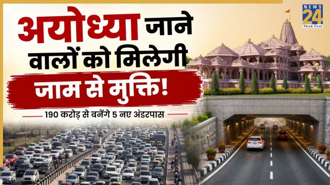 Lucknow-Ayodhya-Gorakhpur Highway With 5 New Underpasses Lucknow-Ayodhya-Gorakhpur Highway With 5 New Underpasses