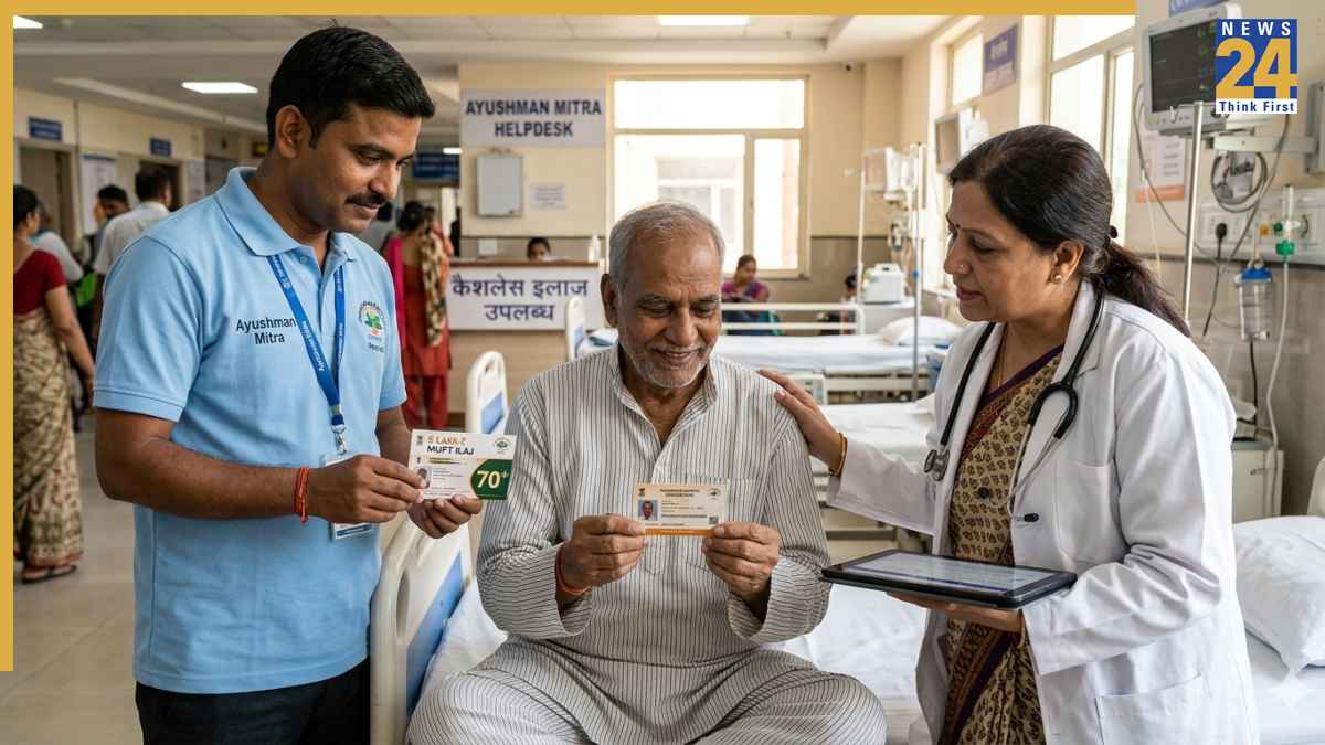 Ayushman Bharat Yojana: अब 70 पार के बुजुर्गों को भी मिलेगा ₹5 लाख का मुफ्त इलाज, घर बैठे ऐसे बनाएं अपना 'गोल्डन कार्ड'