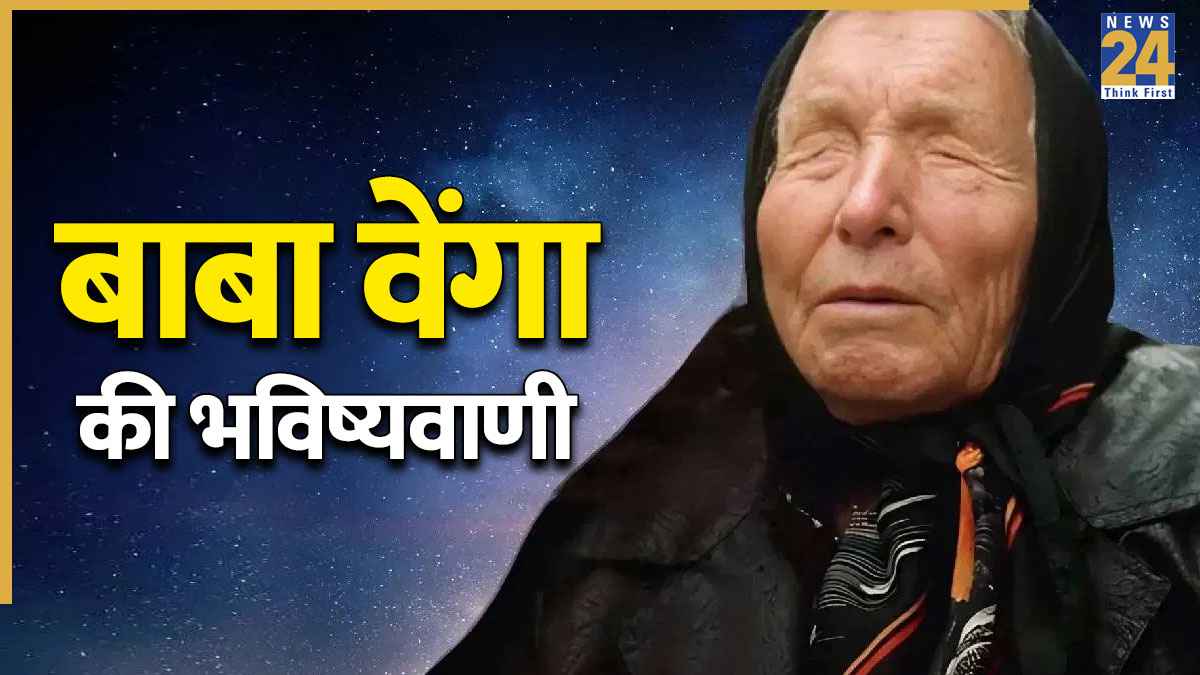 BABA VANGA.jpg