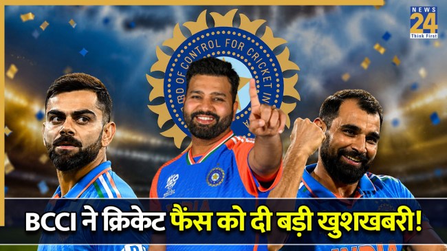 BCCI Releases Domestic Cricket Schedule for 2026-27