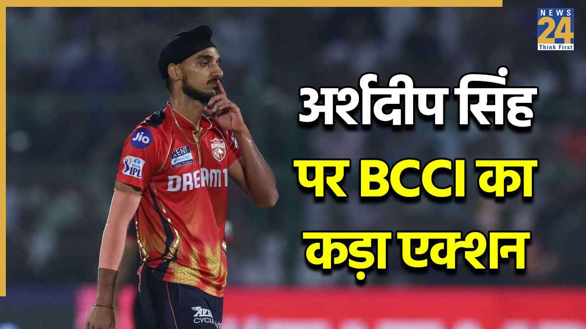 BCCI.jpg