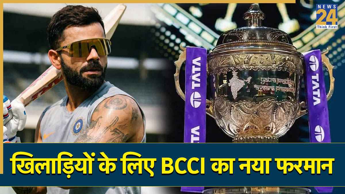 IPL 2026