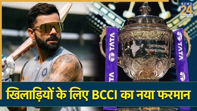 IPL 2026