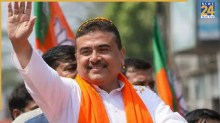 पश्मिच बंगाल में क्या शुभेंदु अधिकारी को मिलेगा इनाम या BJP देगी सरप्राइज? कौन होगा नया मुख्यमंत्री