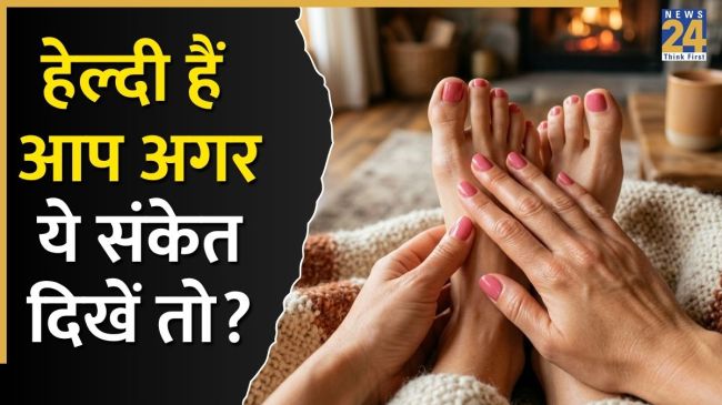 Signs That Your Body Health Signs That Your Body Health