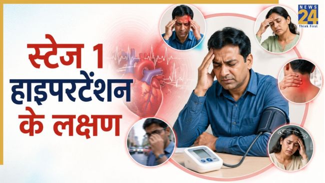 High Blood Pressure Symptoms In Hindi