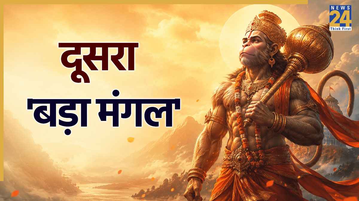 Bada-Mangal-2026