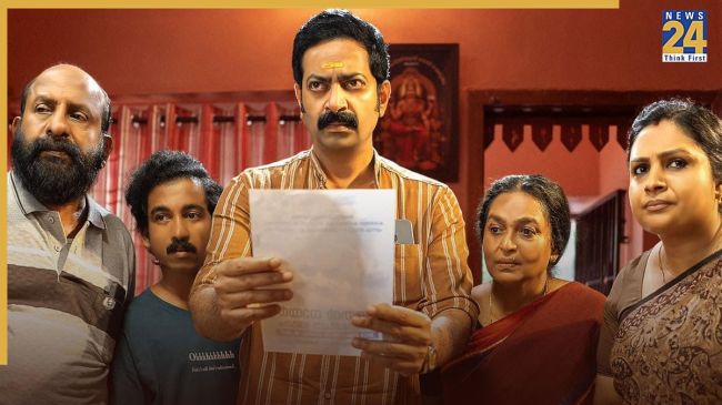 Bharathanatyam 2 Mohiniyattam Malayalam film Bharathanatyam 2 Mohiniyattam Malayalam film-1