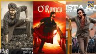 Biggest Box Office Flops of 2026