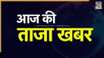 Breaking News