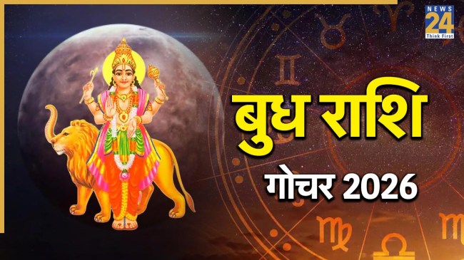 Budh Gochar 2026