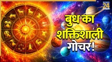 Budh-Gochar