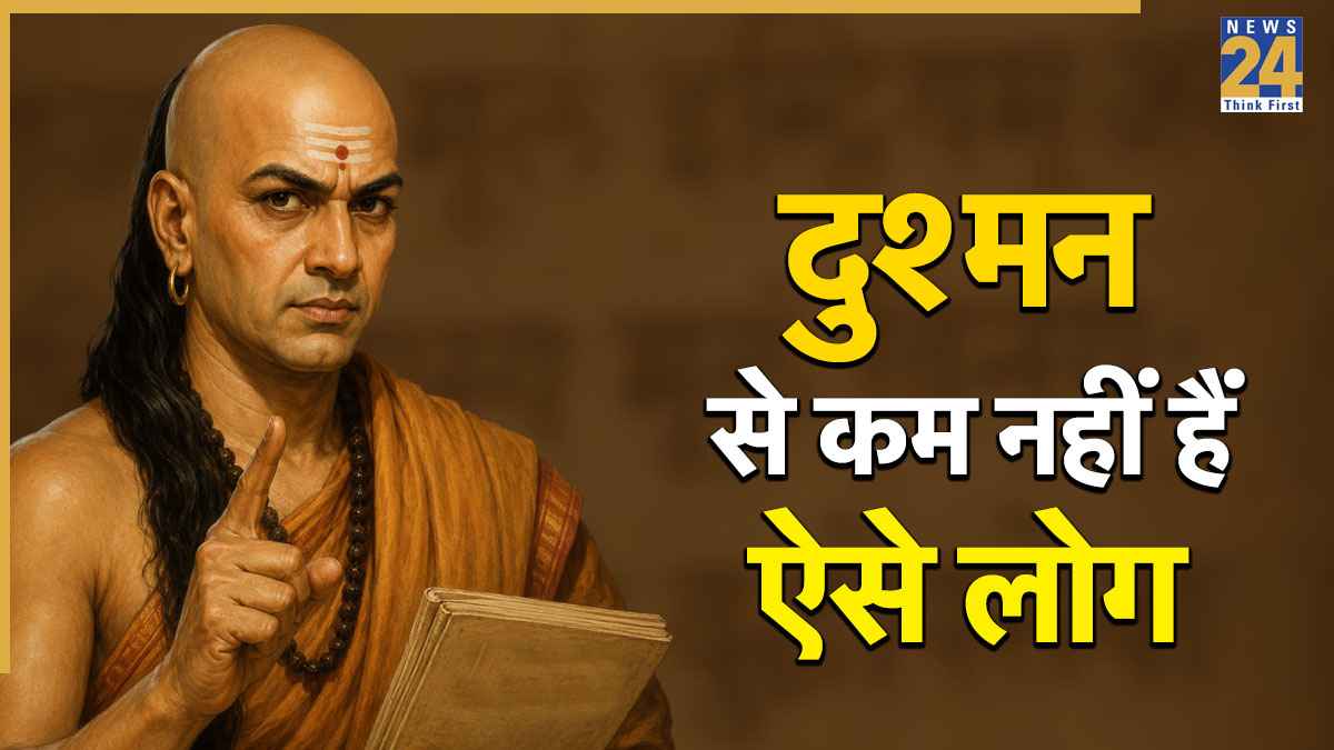 CHANAKYA NITI.jpg