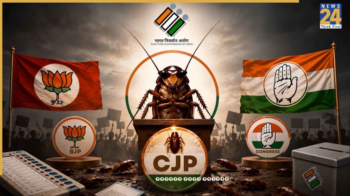cockroach janata party