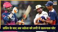 Ravindra Jadeja