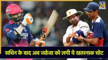 Ravindra Jadeja