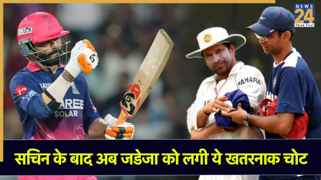 Ravindra Jadeja