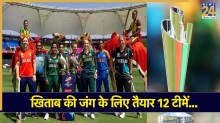 Women's T20 World Cup 2026
