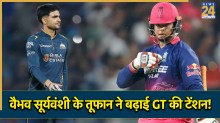 IPL 2026 Qualifier-2 GT vs RR