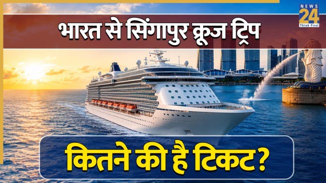Mumbai To Singapore Cruise trip Mumbai To Singapore Cruise trip-1
