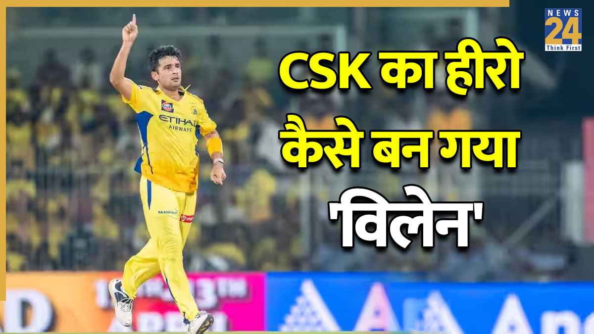CSK.jpg (1)